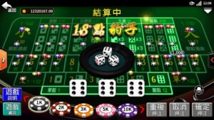 鉅城娛樂城｜2022線上娛樂城骰寶｜最常見的7種玩法